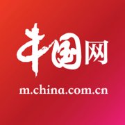 国庆节火车票昨起开售 互联网订票预售期为60天