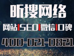 上海seo网站优化到底难在哪里