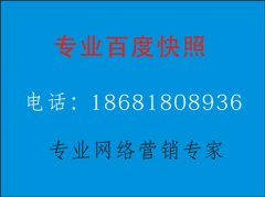 咸阳百度快照之个人网站建设利用表格增加页面层次