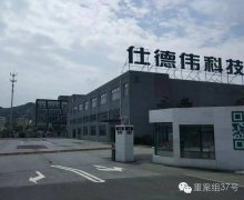 百度深夜推广赌博网站清晨关闭 推广费超30万