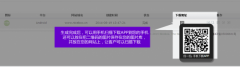 建站宝盒（NiceBox）建站教程之一键生成APP手机客户端