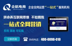 北京网站营销推广公司浅论体验式营销企业网站规划