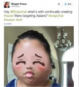Snapchat黄种人滤镜被指种族主义 遭密集吐槽