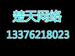 江阴云网客分析SEO优化、网络推广和网络营销三者的关系