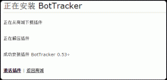 媲美Google Analytics！网站访问统计系统Piwik安装使用