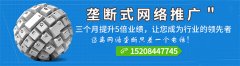 浅谈网站SEO优化成功的3大因素