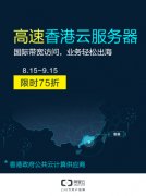 停止开发32位版本？Linux开发商疑似发布最新计划