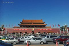 北京印发“十三五”节能降耗规划 2020年电动汽车推广将达40万辆