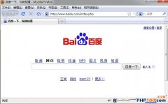 百度PHP首页再现,巩固PHP地位