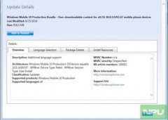 Windows 10 Mobile周年更新已经出现在微软服务器上