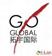 IMGlobal中国成立GOGlobal助华语片海外推广