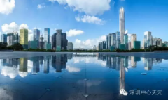 且上海难以追上； 3、深圳的创新指标优于上海； 4、深圳的产业竞争力和企业家精神强于上海