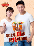 牛排杯创意美食新吃法，创业的人看到快乐疯了