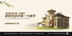 门窗行业推销与营销有什么区别？