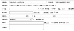 给大家参考参考! 上面两个标题第一个是符合搜索引擎需求的标题