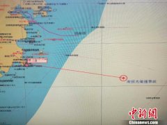 浙江渔船与外轮在台州外海碰撞 渔船6人落水失联