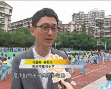 今日新闻丨 挑扁担 滚草垛……杭城这所学校的秋收的运动会真是趣味十足！