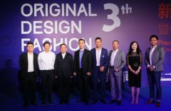 2016第三届深圳原创设计时装周“新”装上阵，升级启航