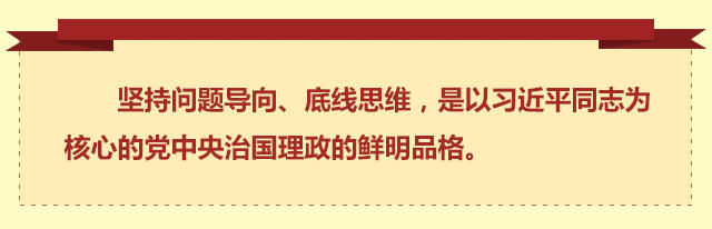 新华社万字长文 详解 《准则》《条例》出台过程