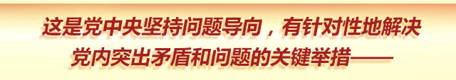 前不久播出的电视专题片《永远在路上》，揭露的腐败分子违法犯罪事实触目惊心，反映的“落马”贪官思想蜕变过程发人深省。