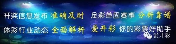 【视频新闻】2016年快乐操场全国捐赠活动正式启动