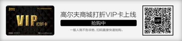 新闻 | 奥查娅邀请赛希甘达史密斯领先 阎菁72杆并列17位