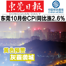 手机报1头1底横幅a(2)
