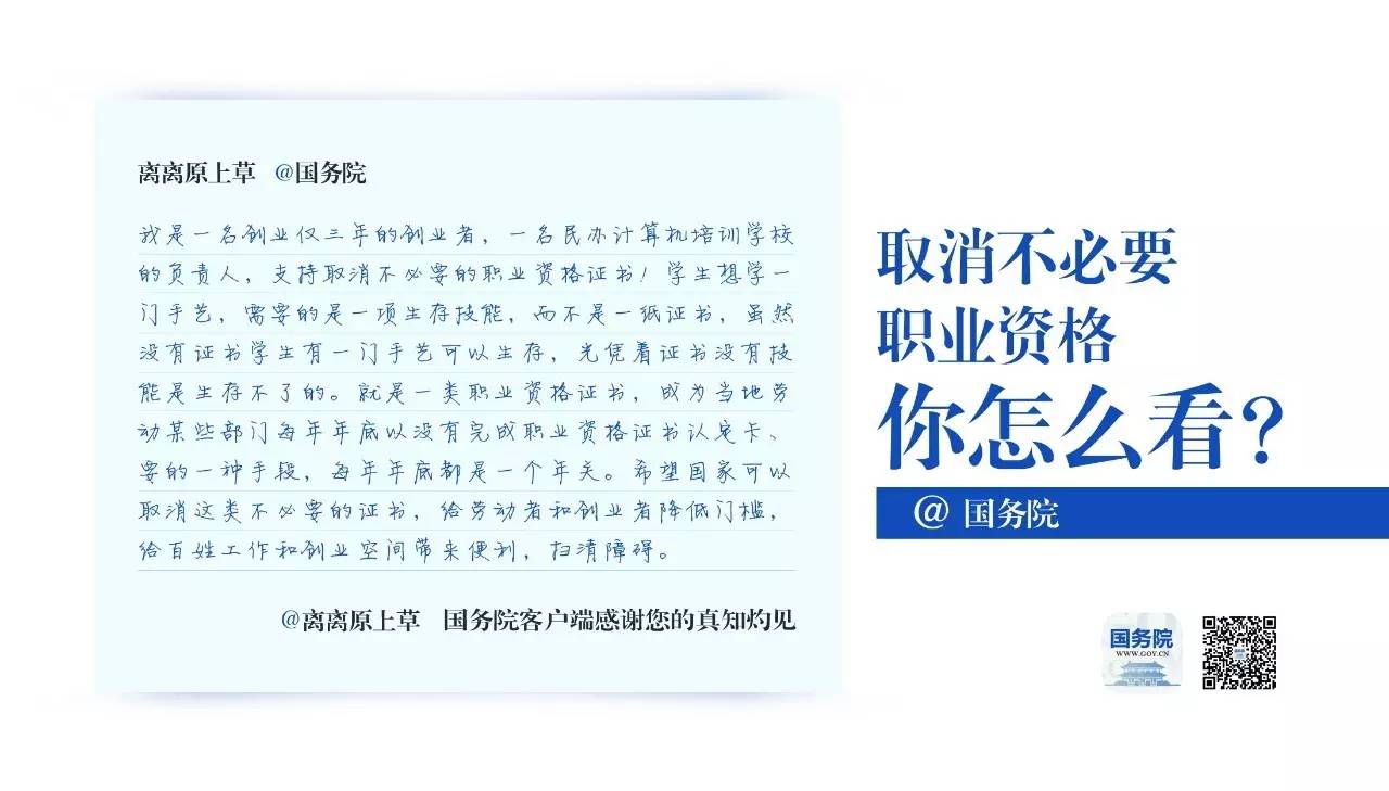 又一份来自中南海邮局的快递 请注意查收(图)