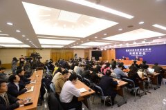 国家发改委举行新闻发布会 介绍深入推进实施新一轮东北振兴战略有关情况