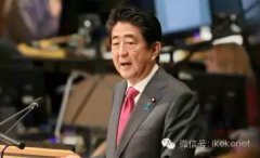 每日新闻一分钟|日本首相安倍晋三将是首位会见特朗普的世界领导人