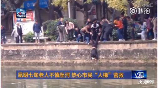 昆明城事新闻 11月18日