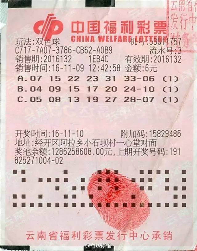 昆明城事新闻 11月18日