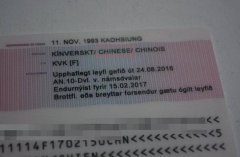 台湾女生不满居留证被列中国籍 被改为无国籍