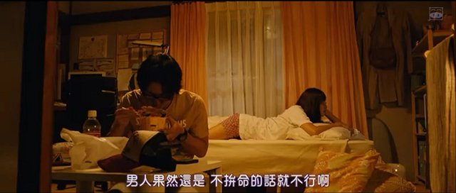 脑洞奇特日本丧尸片，说比「釜山行」好