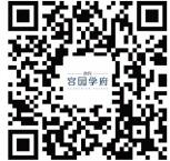 荣民·宫园学府杯“西安少儿好声音”海选第二季完美落幕