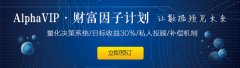 法国农贷：本周美元方面缺乏重大新闻 市场依旧坚持逢低买入