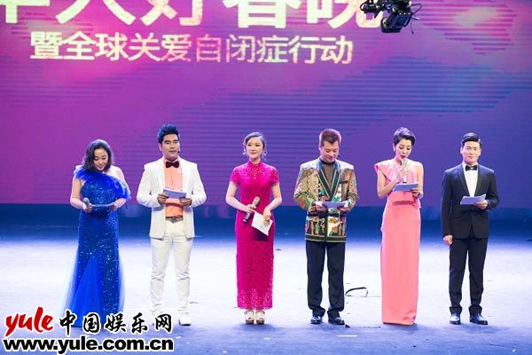 2017华人好春晚走进美国新闻发布暨明星义演在京举行