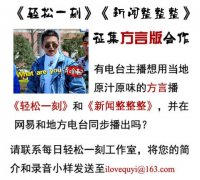 新闻整整整:女大学生留学半年,三个月都在干这个?