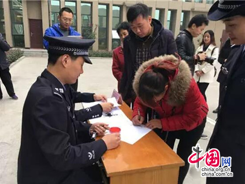 新郑市公安局召开两轮电动车防盗备案登记工作新闻通气会
