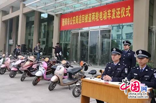 新郑市公安局召开两轮电动车防盗备案登记工作新闻通气会