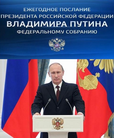 俄罗斯总统普京将于12月1日发表2016年度国情咨文