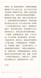 警方确定段丹峰自杀 段丹峰未婚夫潘奥劈腿安徽卫视记者杨柳依(图)