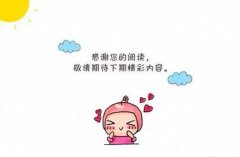【行业新闻】花两分钟了解今天的新鲜事！