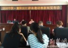 枣庄市新闻网：天津国腾贵金属经营有限公司设局诈骗 网友发帖跪求调查