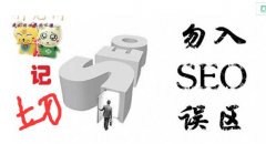 seo千牛帮谈Seo新手建站时都需要注意哪些问题？