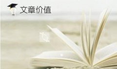 《鲨皇seo》网站文章更新的频率对SEO的影响