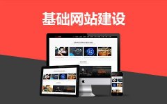 【网页优化怎么做】seo效果慢怎么解决