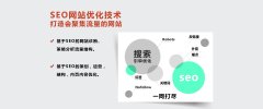 【沧州seo】搜索引擎对优化过度的网站的处罚