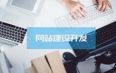 【江门seo】新站这样做收录更简单！