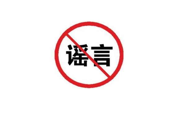 SEO学习心得:避免五大谣言!